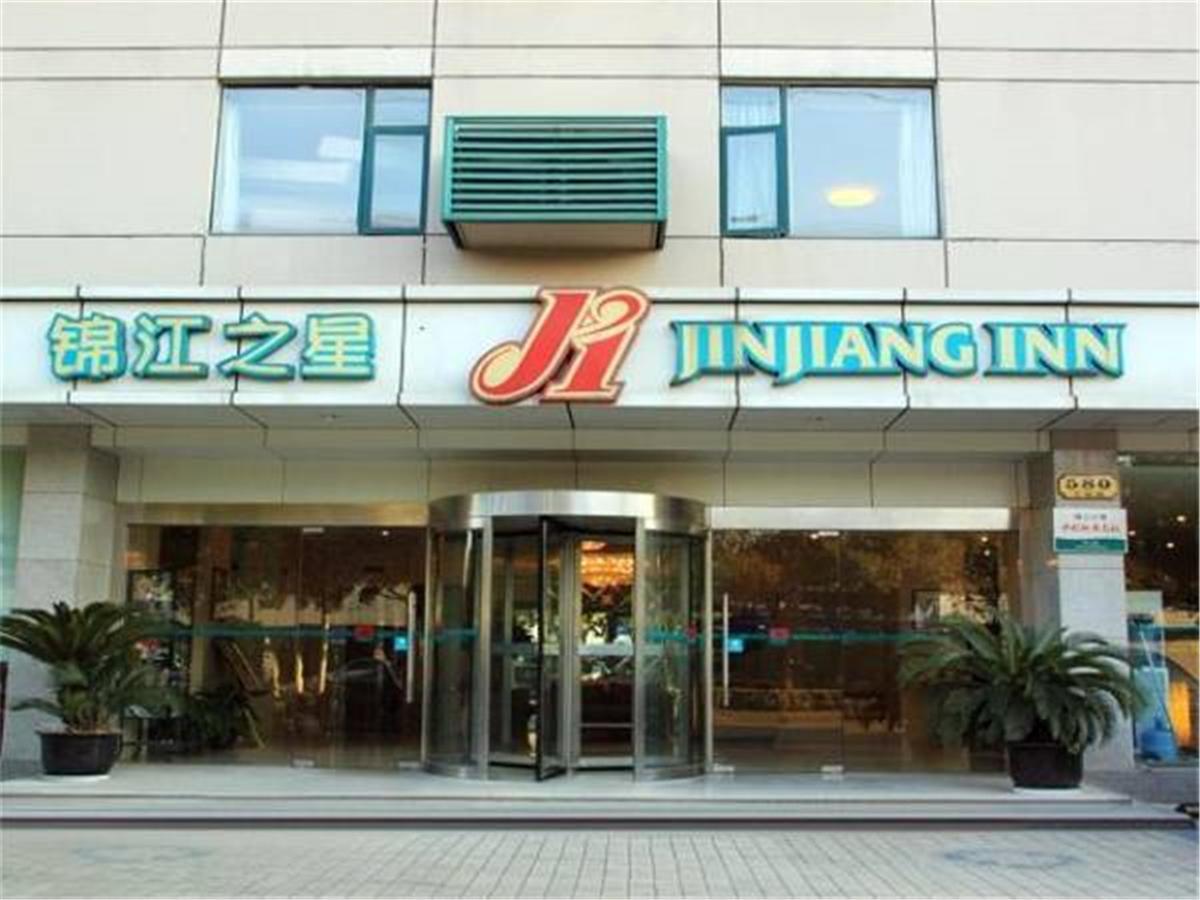 Jingjiang Inn Shanghai Baoyang Pier Екстериор снимка